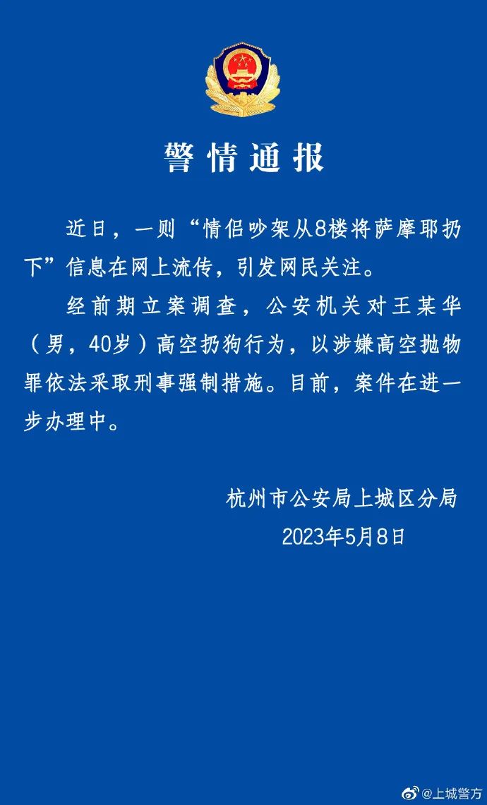 918云南交通台