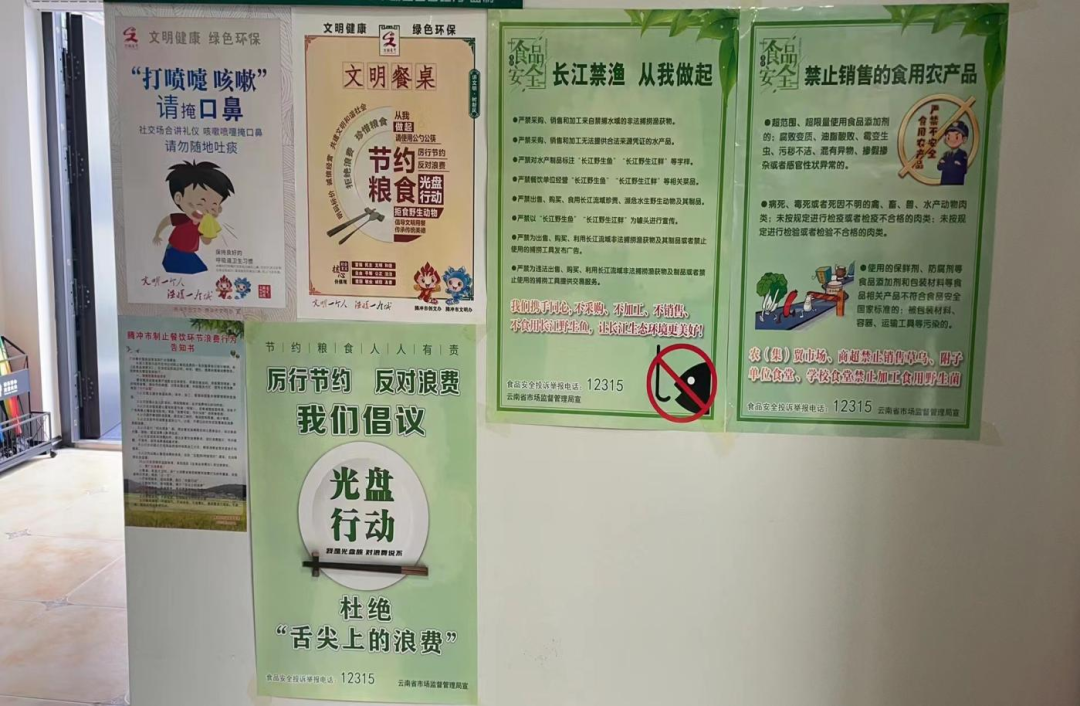 保山新闻网