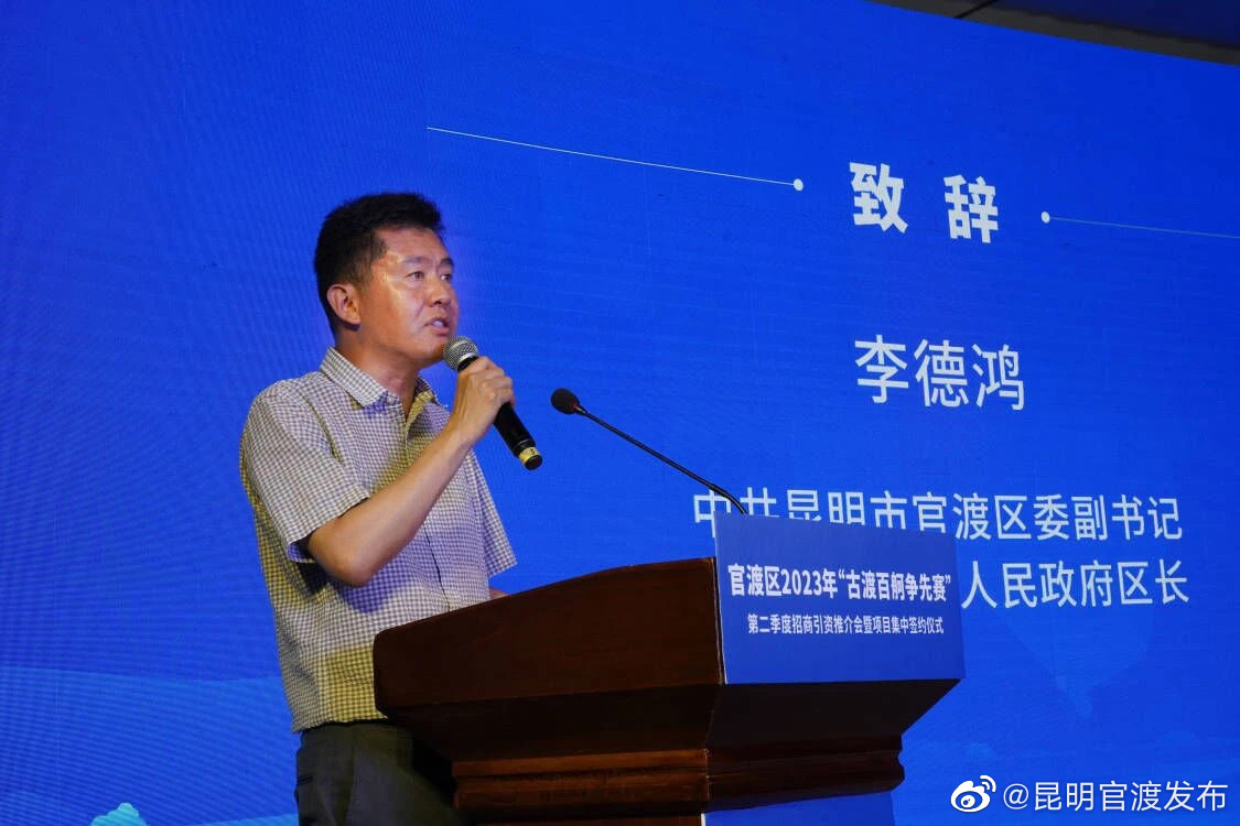 昆明官渡发布
