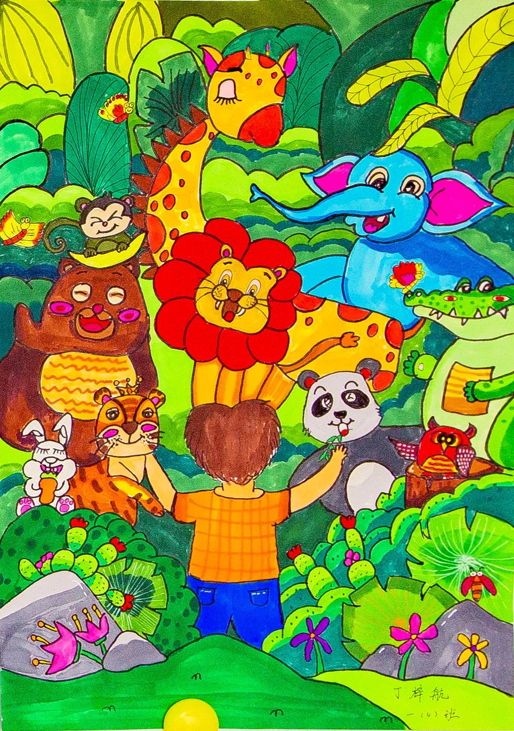 云南野生动物园