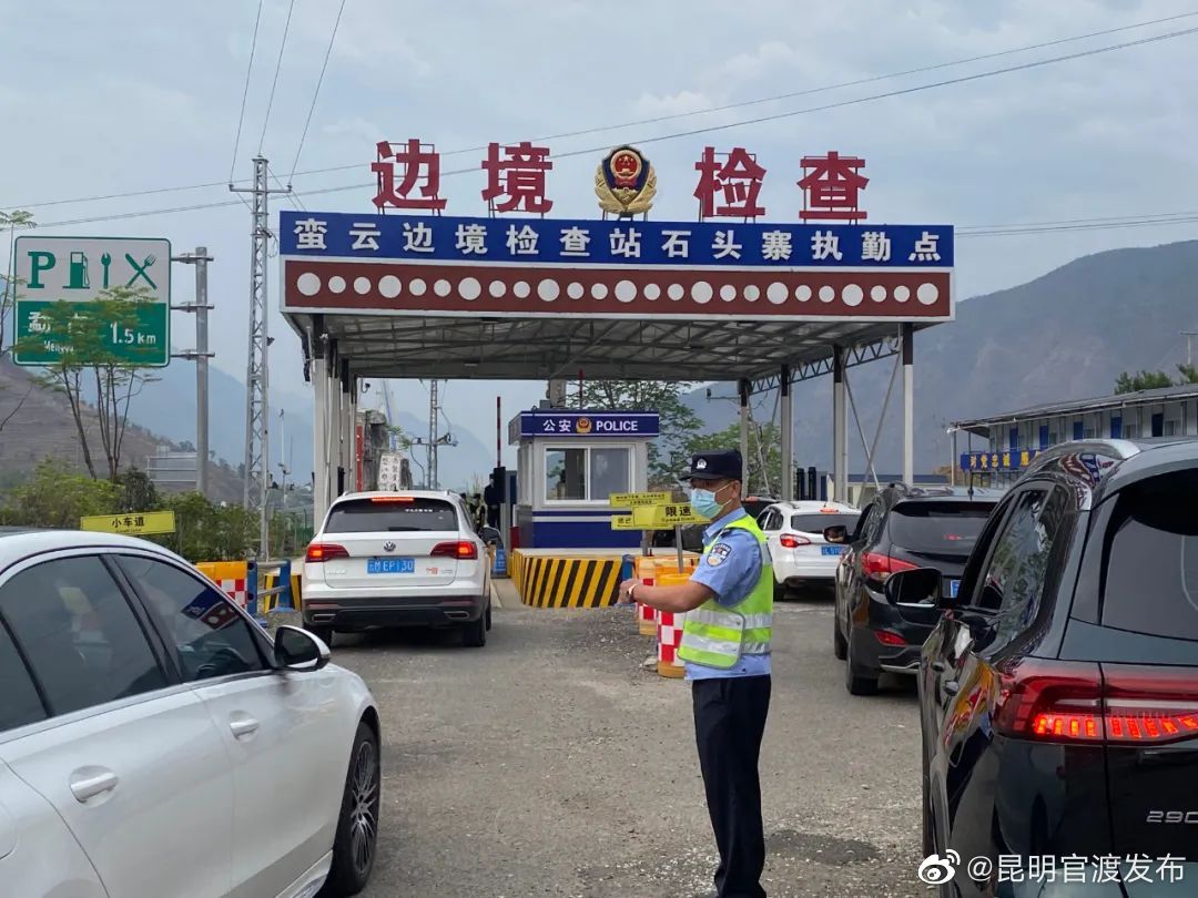 昆明官渡发布