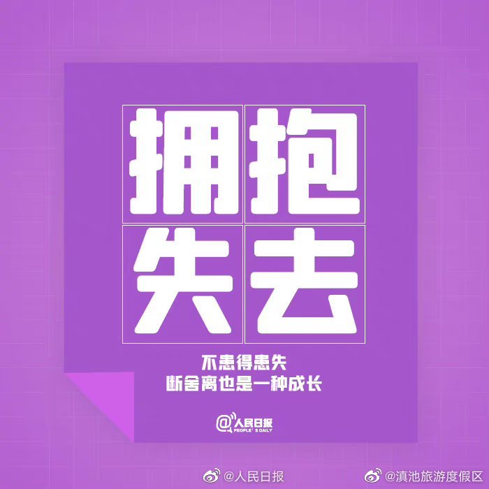 滇池旅游度假区