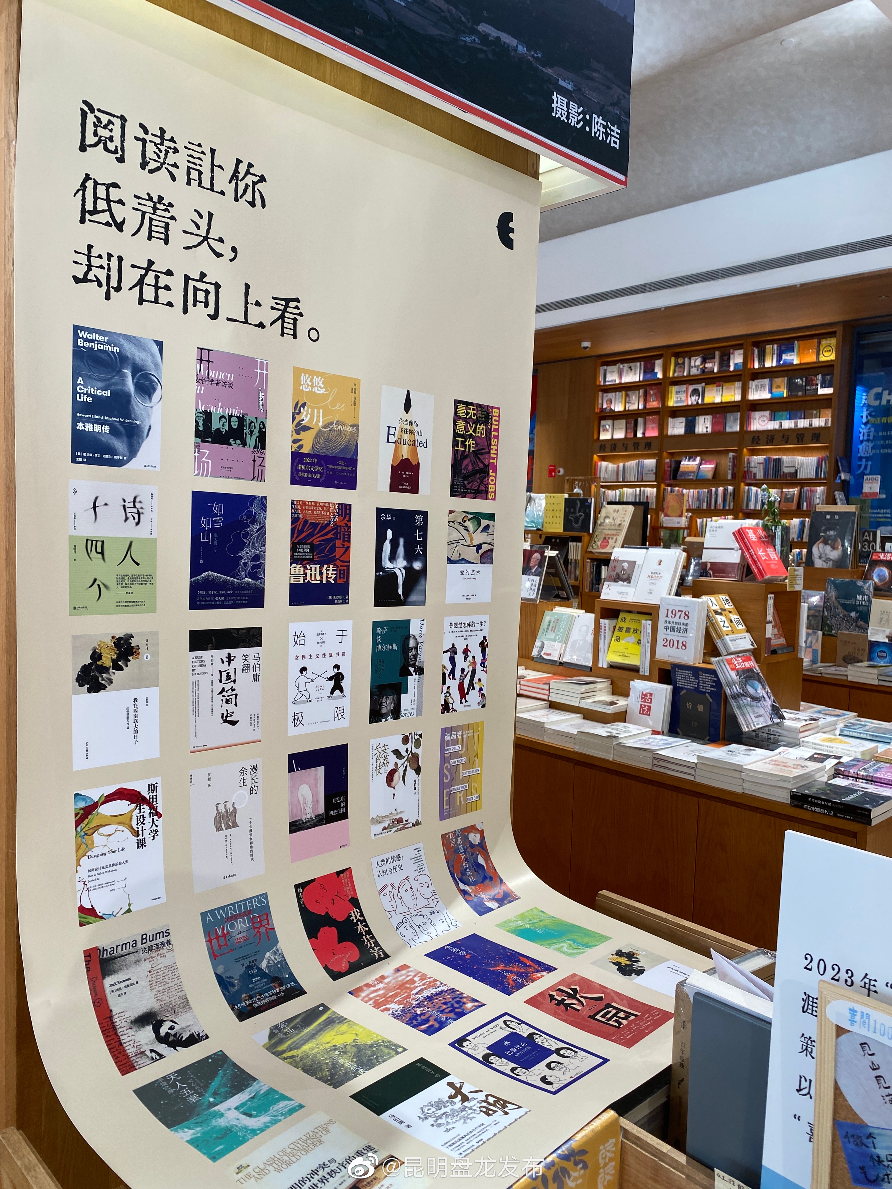 昆明盘龙发布