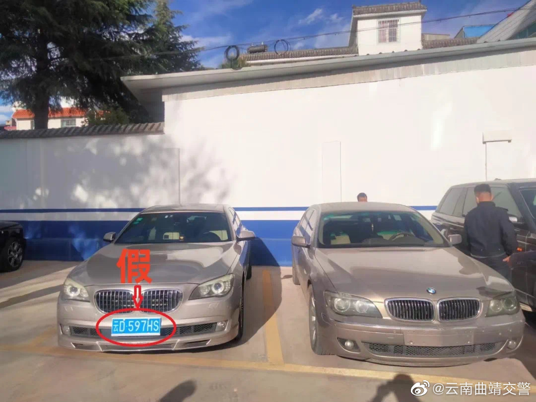 云南曲靖交警