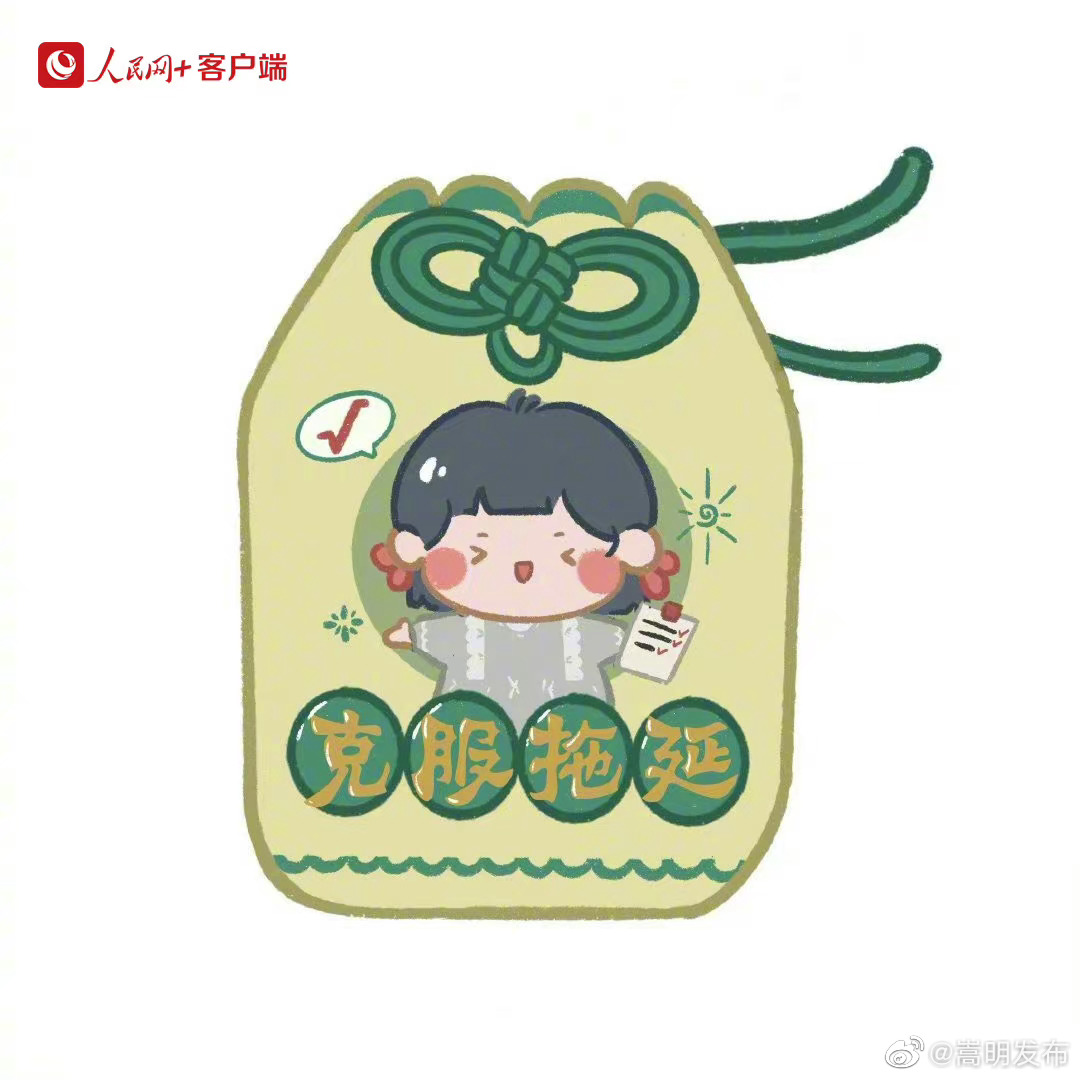 嵩明发布