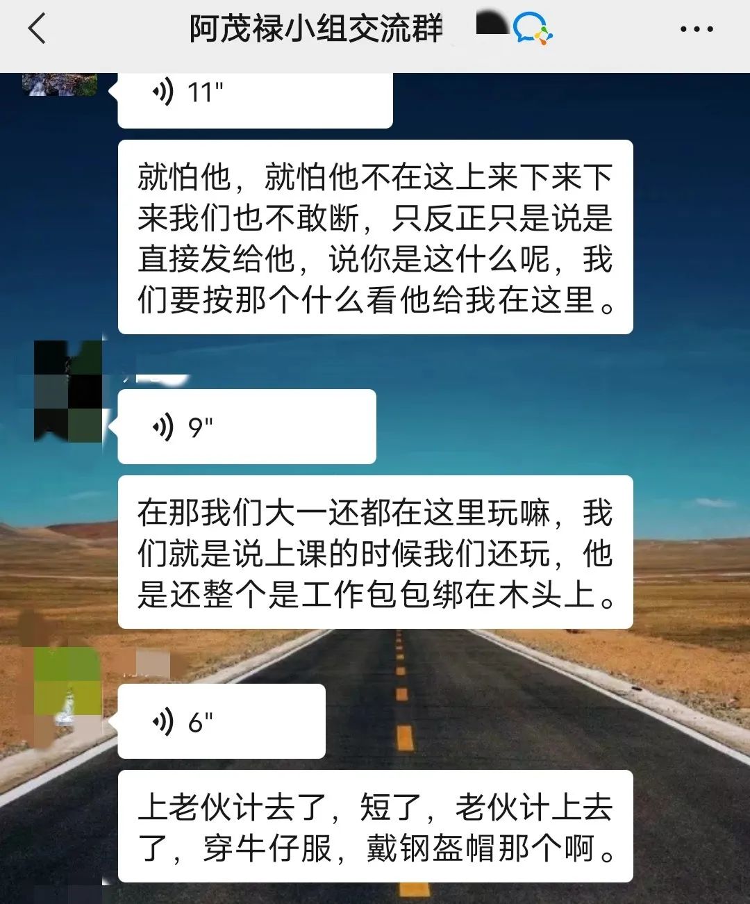 平安禄劝