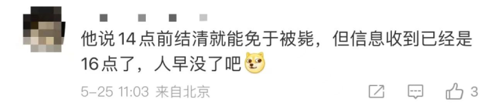 掌上春城微信