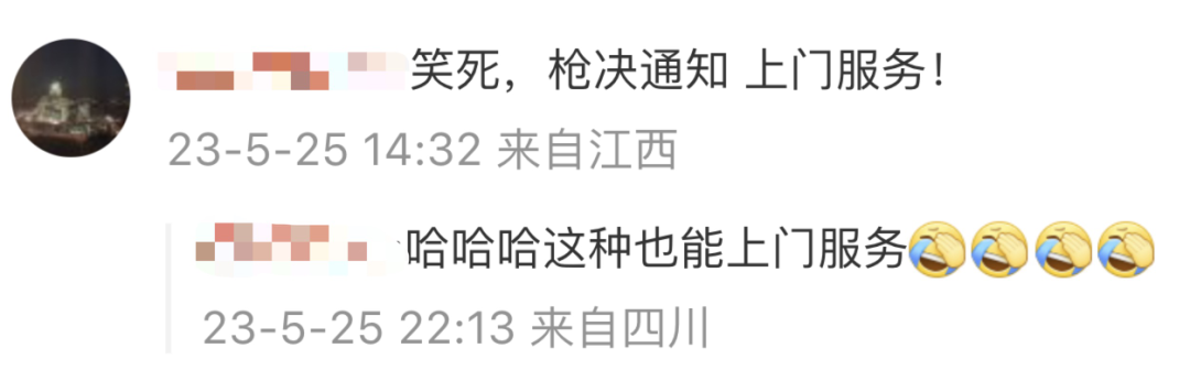 春城晚报