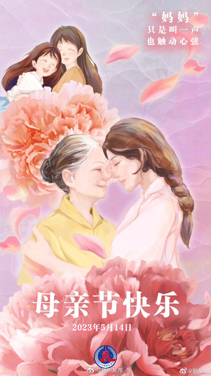 妈妈也是第一次当妈妈