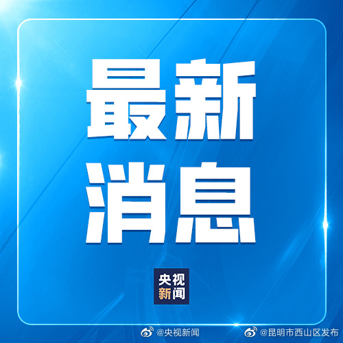 两部门就二手房中介费等提出具体意见