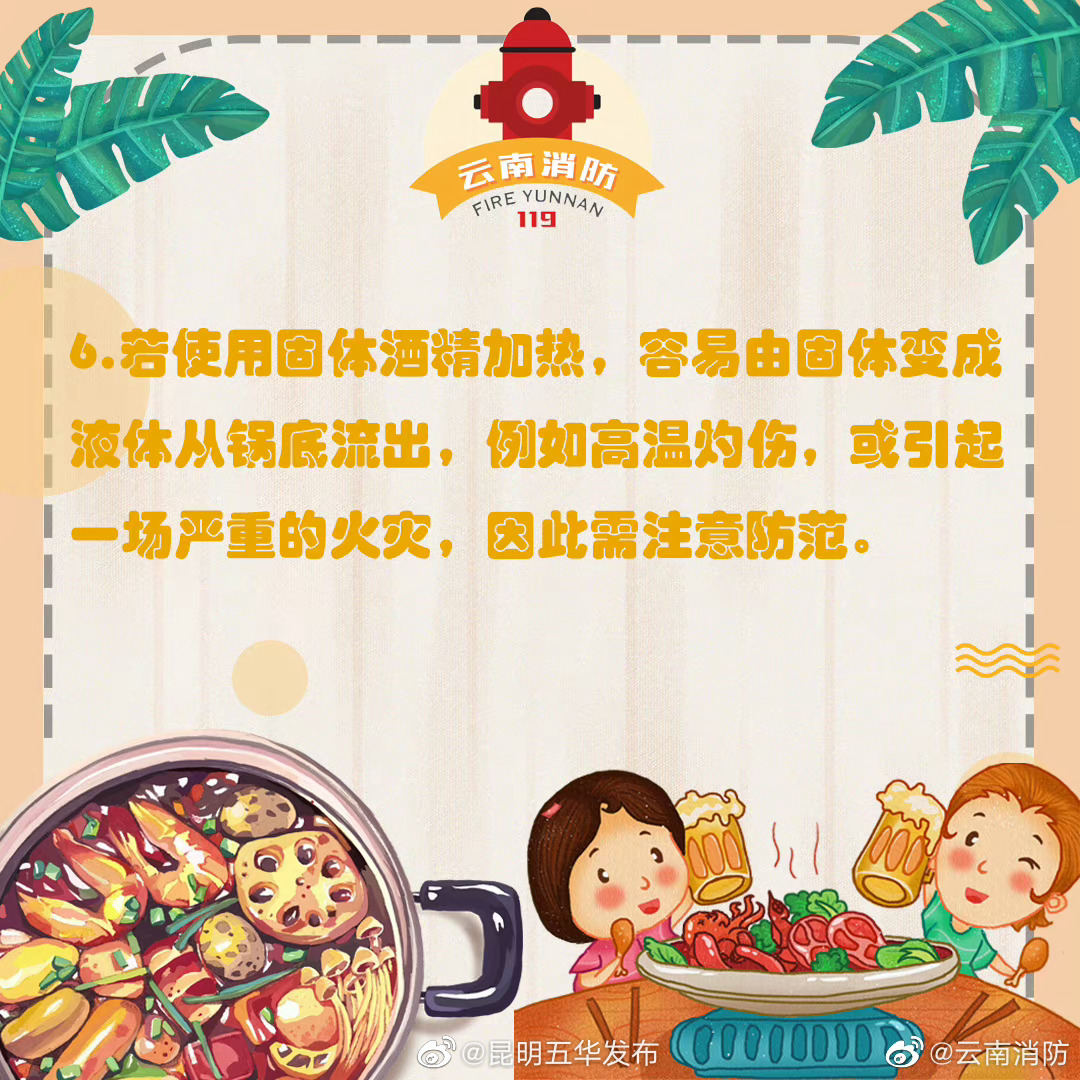 昆明五华发布