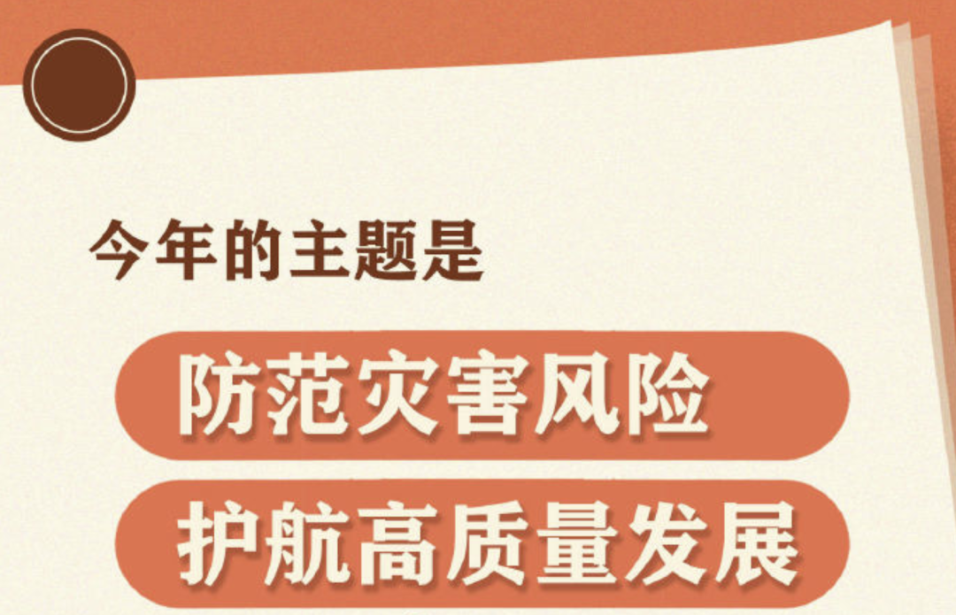 云南丽江警方