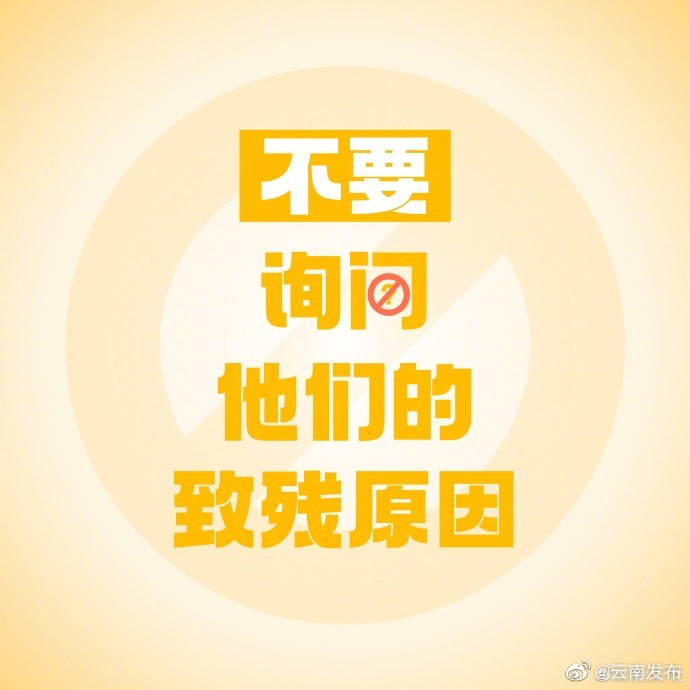 云南发布