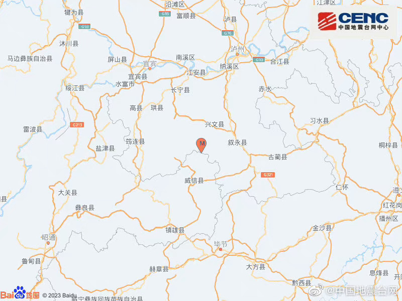 四川宜宾4.5级地震