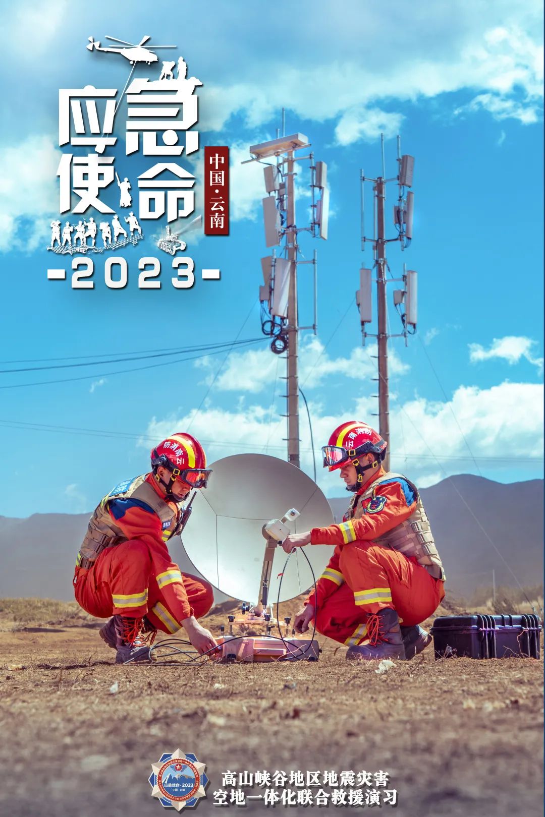 大理日报