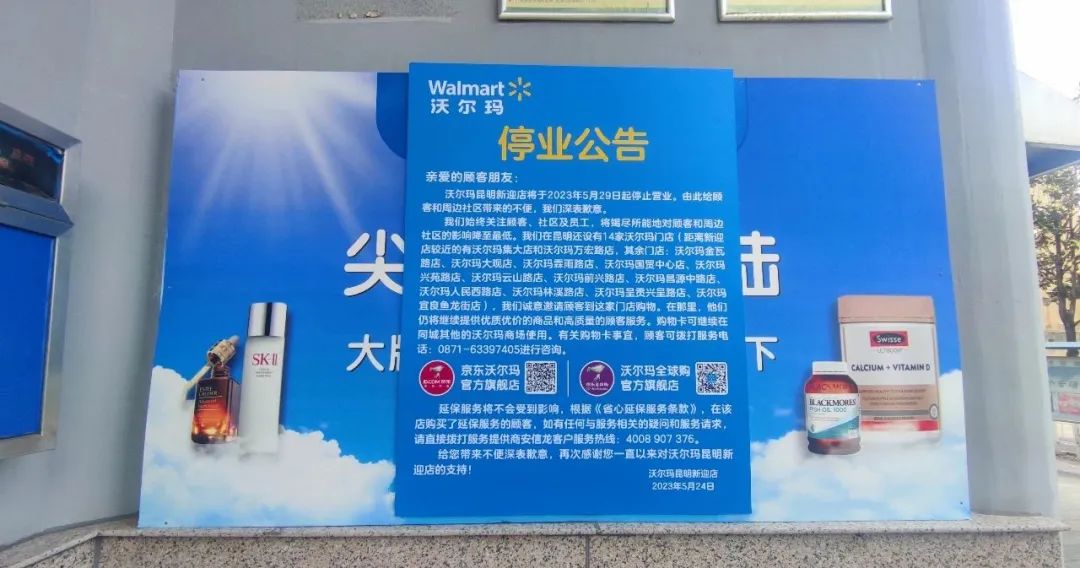 掌上春城微信