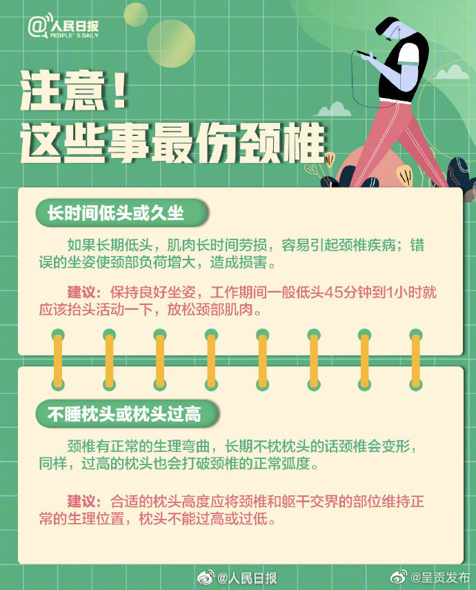 呈贡发布