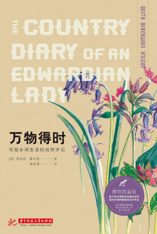 云南省图书馆