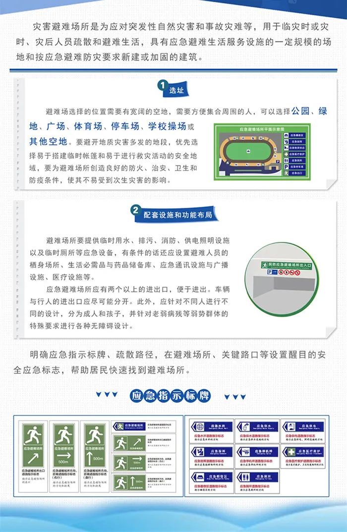 云南丽江警方