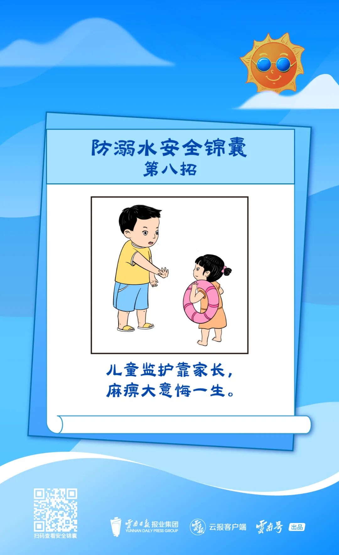 昆明国家高新区发布