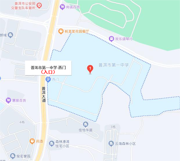 普洱日报