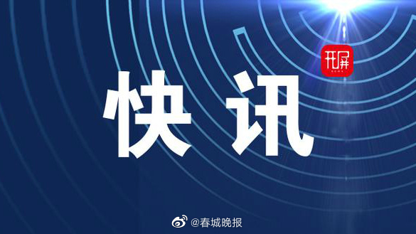 昆三中西山学校增设高中部