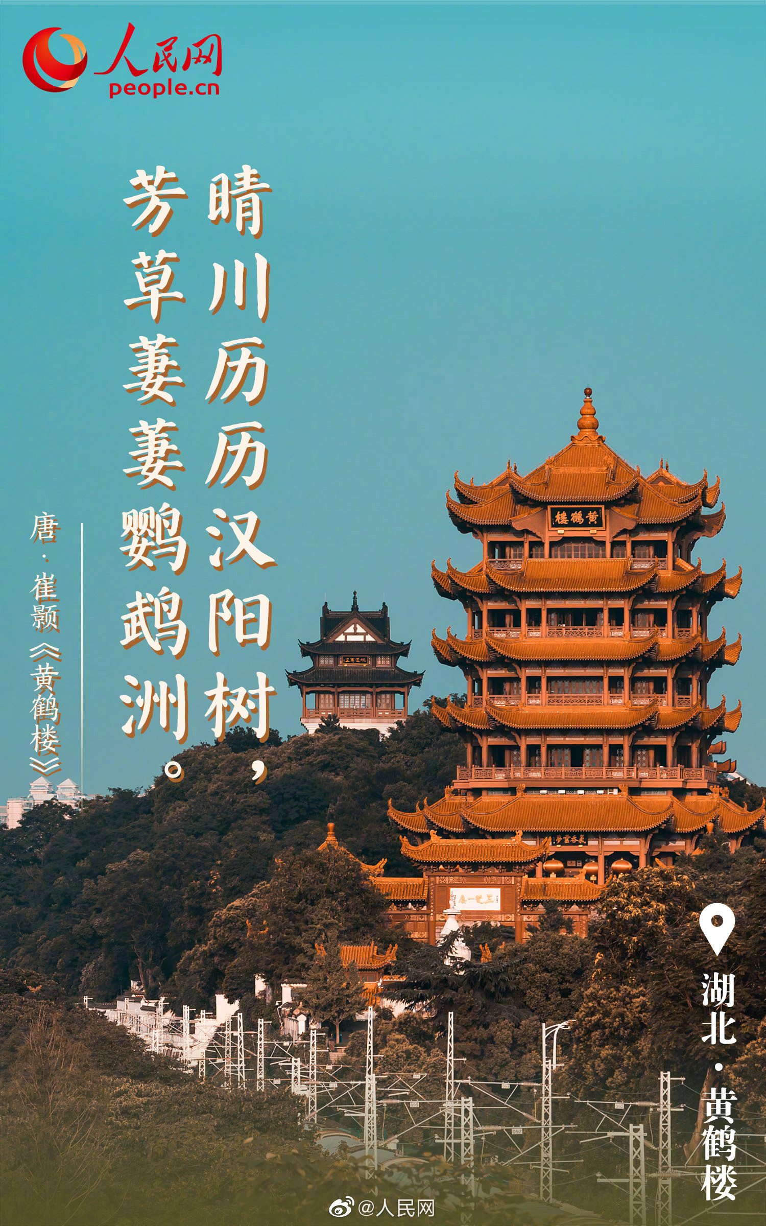 人民网
