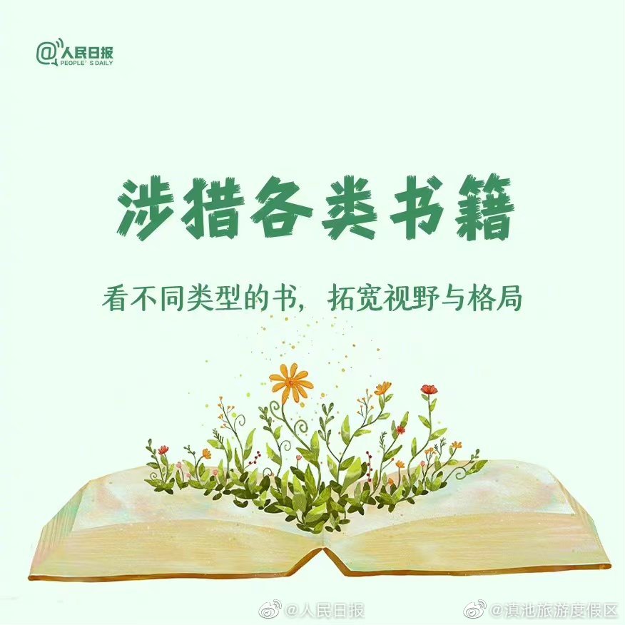 滇池旅游度假区