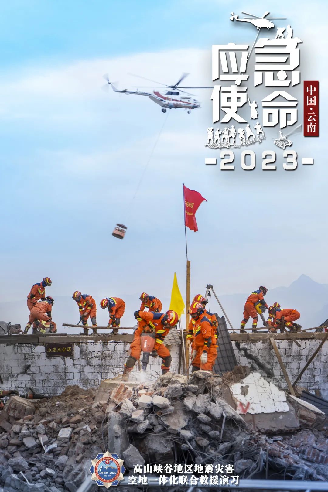 大理日报
