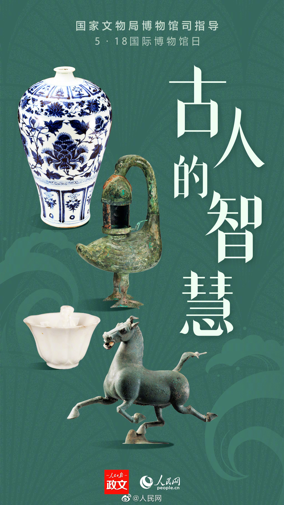 人民网