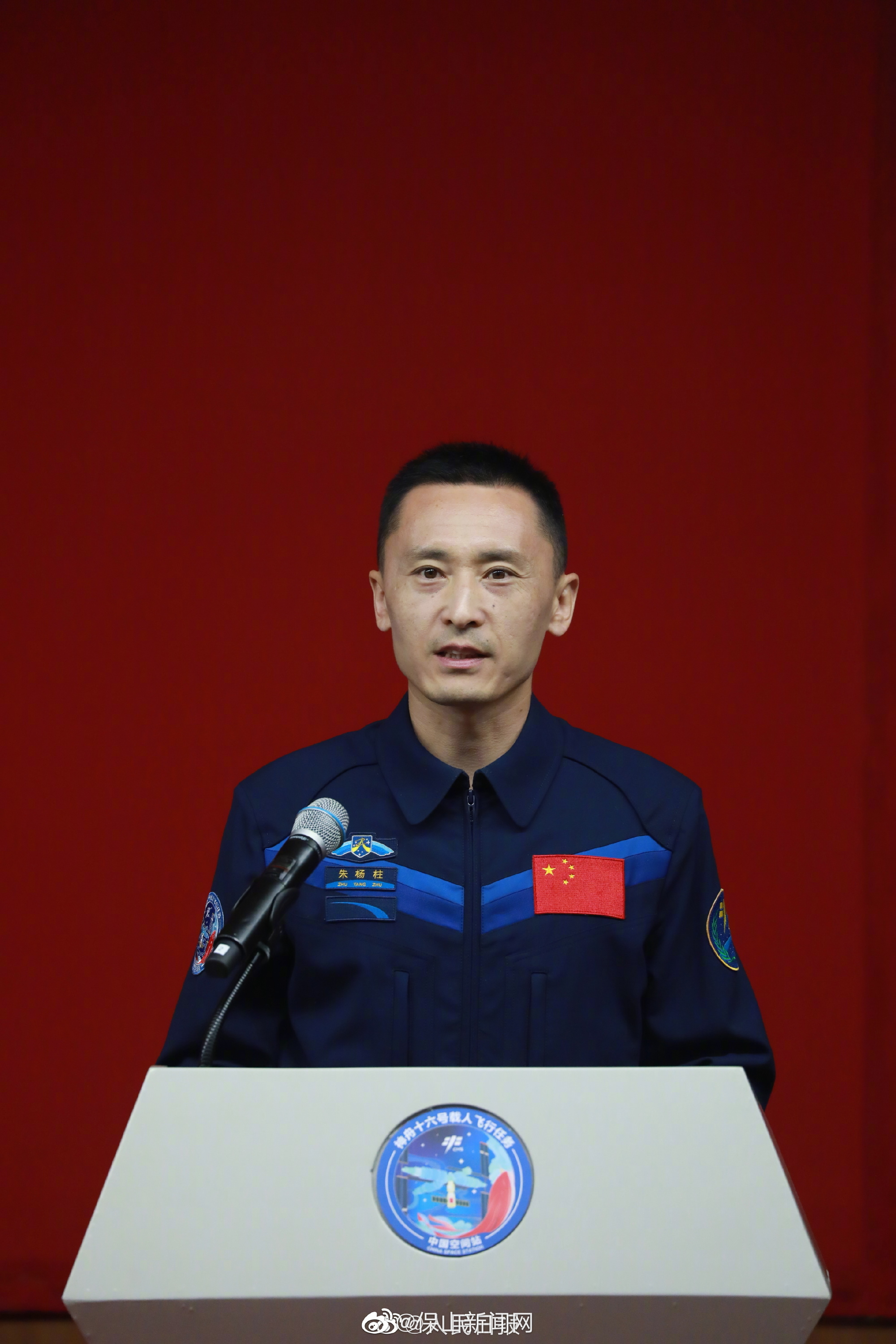 保山新闻网