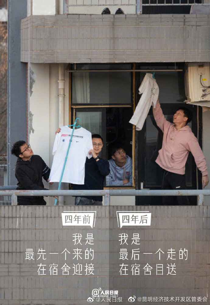 昆明经济技术开发区管委会