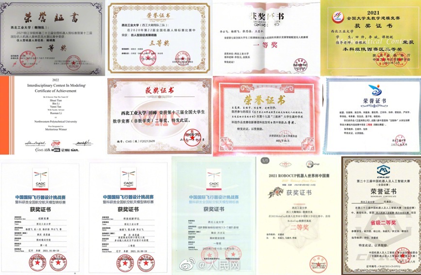 人民网