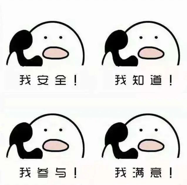 平安禄劝