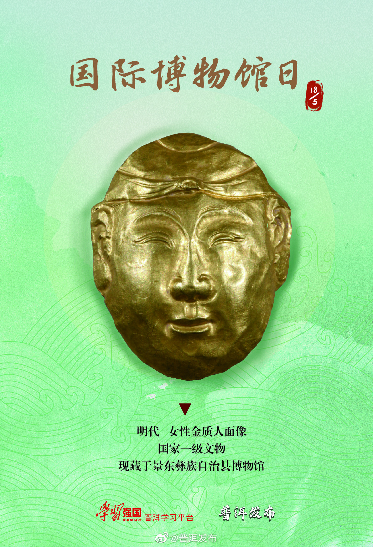普洱发布