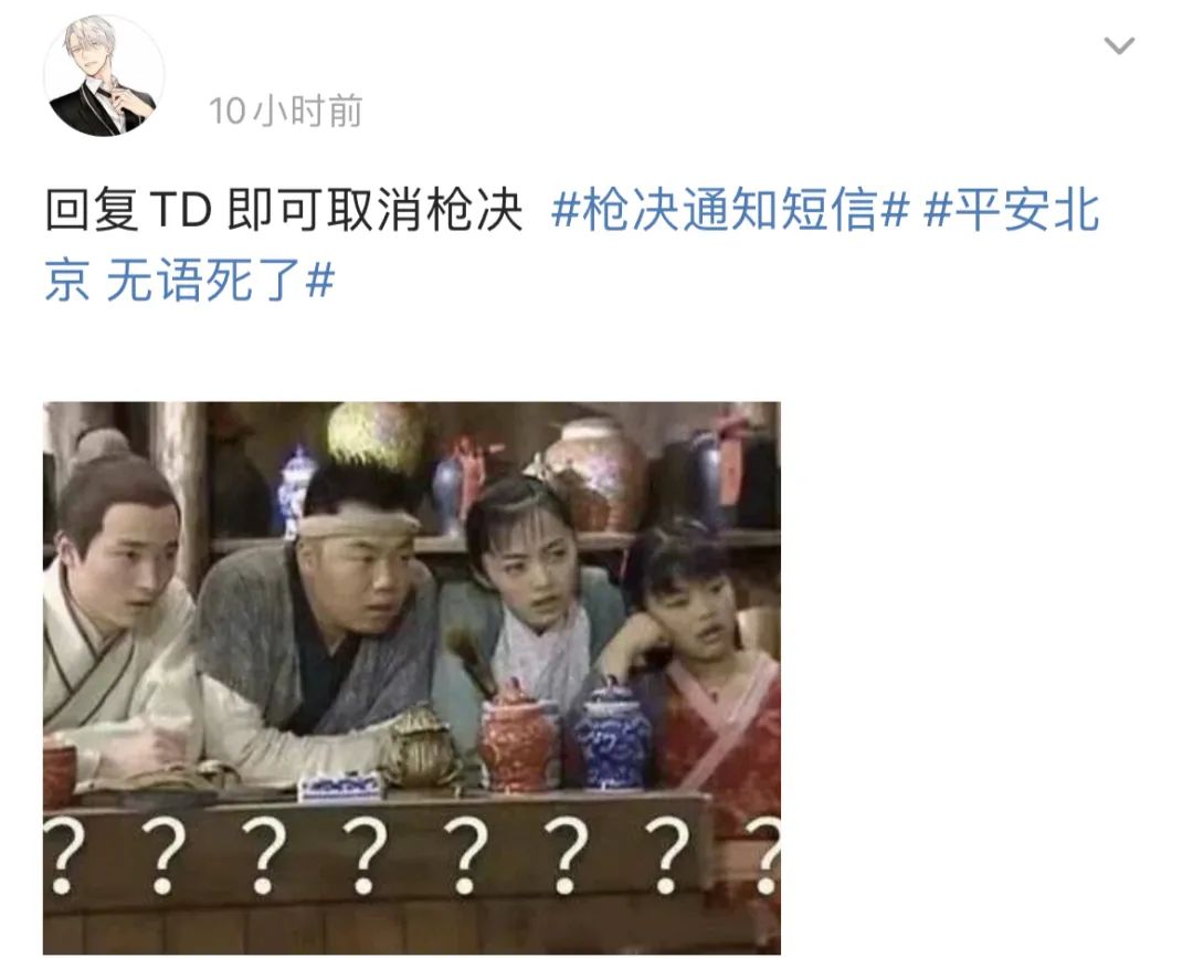 宜良之窗