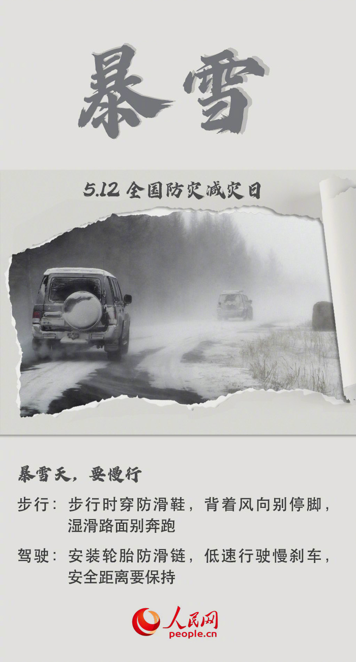 人民网