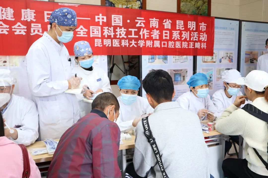 昆明医科大学附属口腔医院
