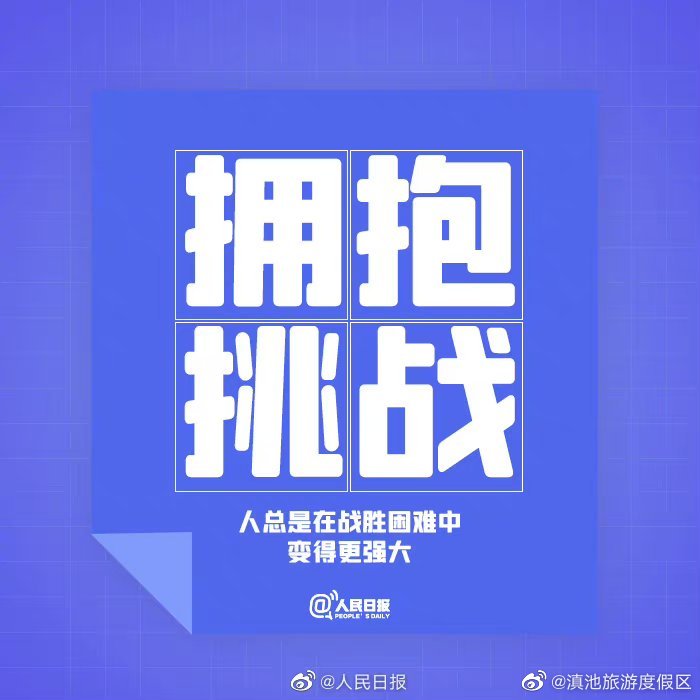 滇池旅游度假区