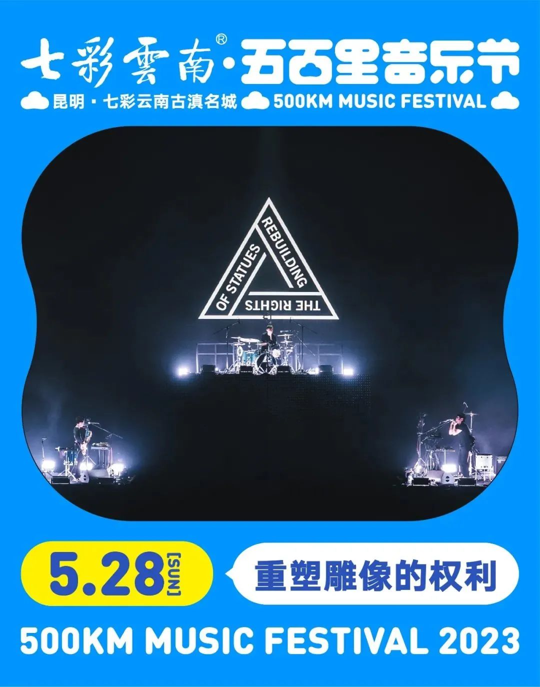 晋宁诗意的栖居地