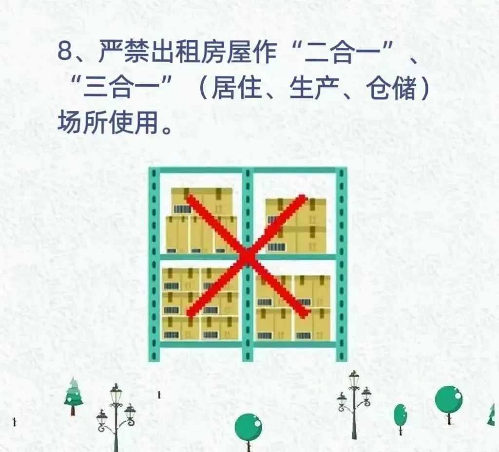 春城晚报