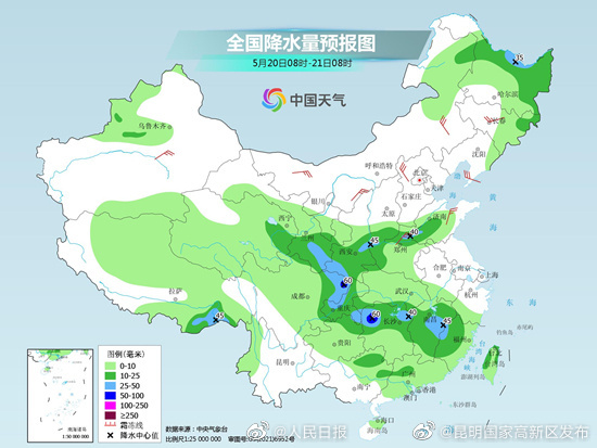 昆明国家高新区发布