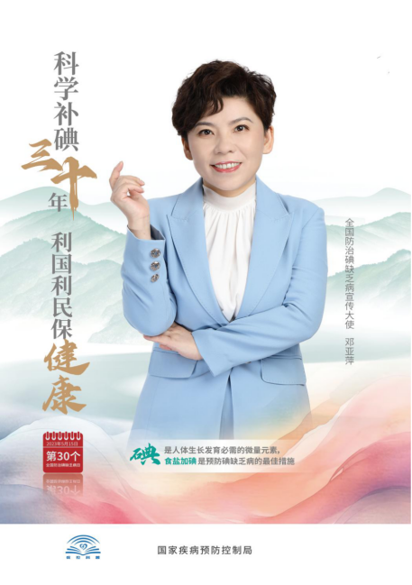云南卫生12320