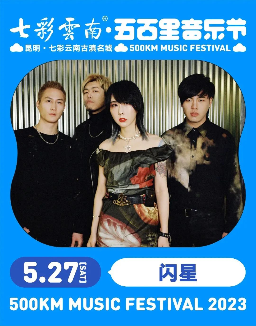 晋宁诗意的栖居地