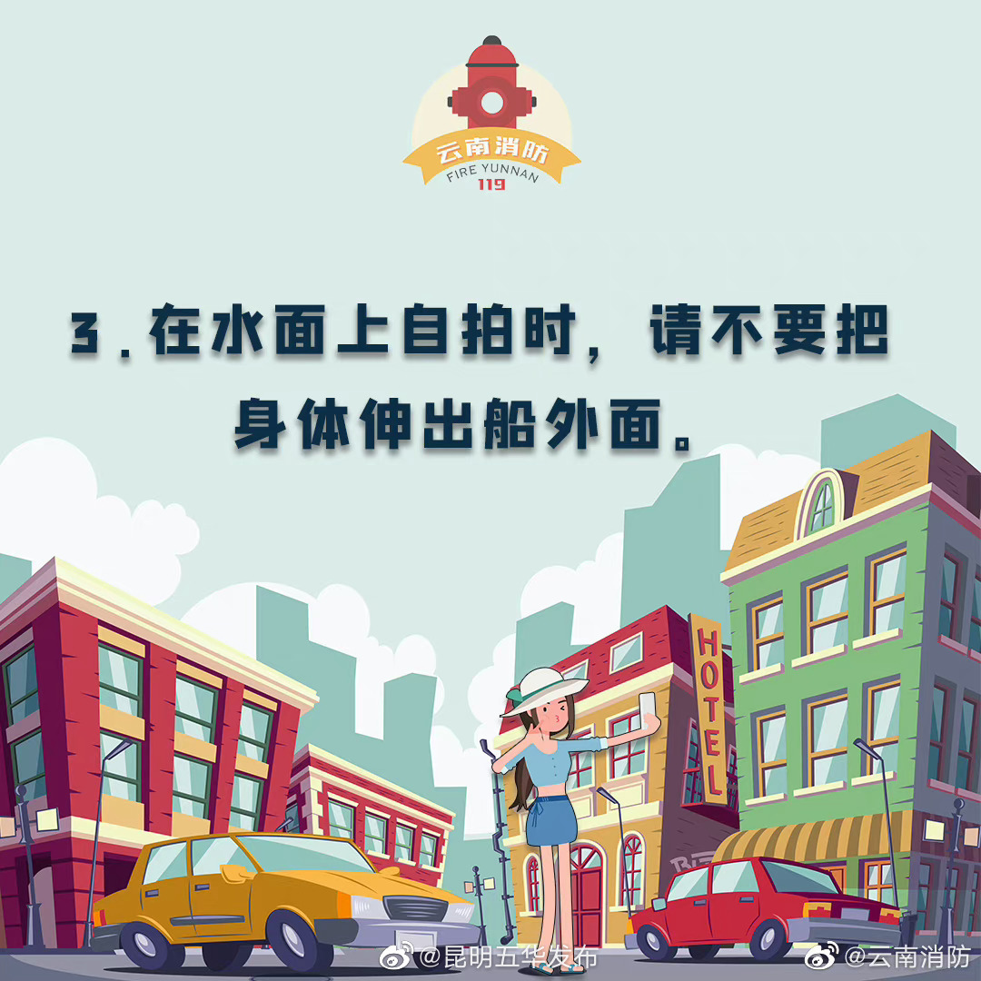 昆明五华发布