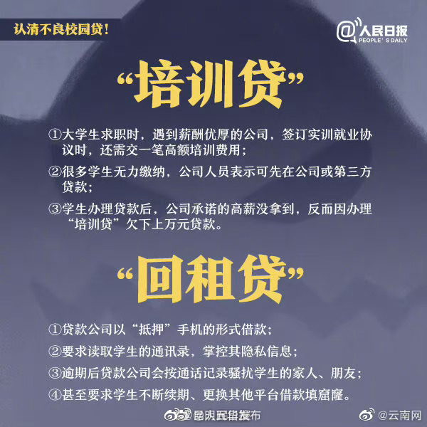 昆明五华发布