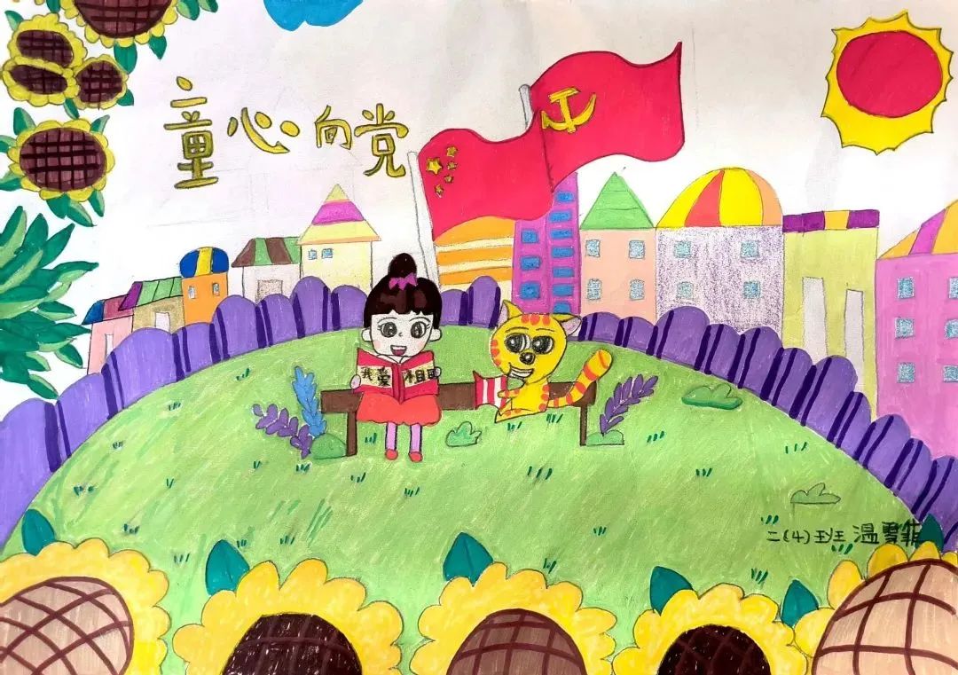 昆明西山教育体育