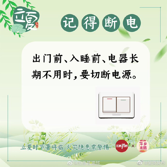 呈贡发布