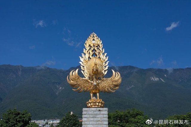 昆明石林发布