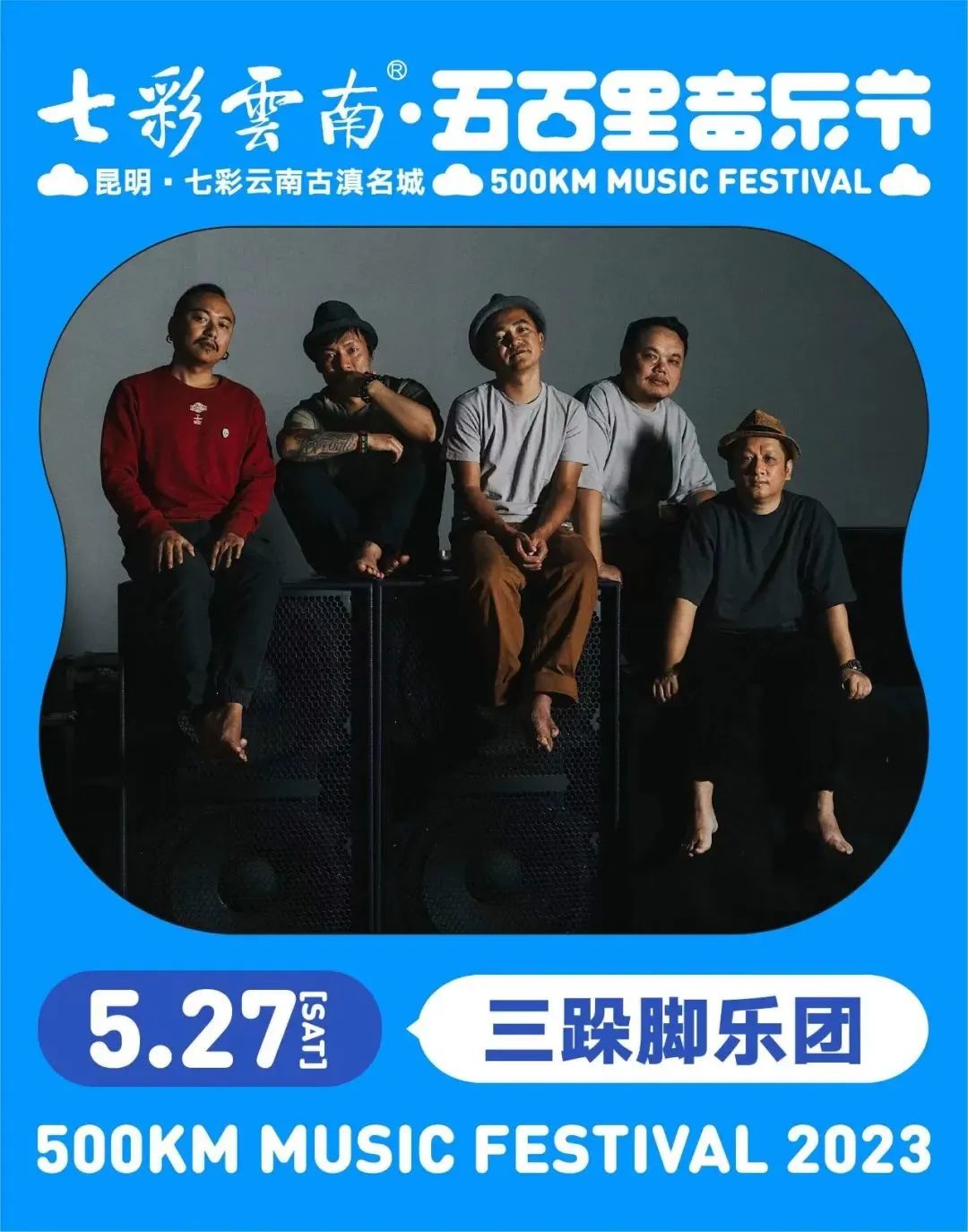 晋宁诗意的栖居地